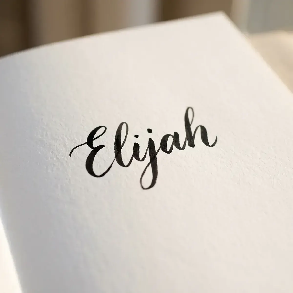 The name Elijah in elegant calligraphy